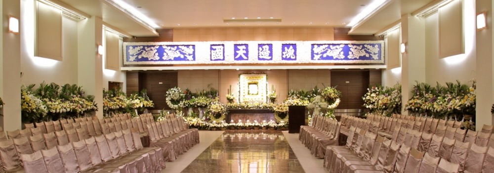 Ithy - Funeral Services in Hong Kong
