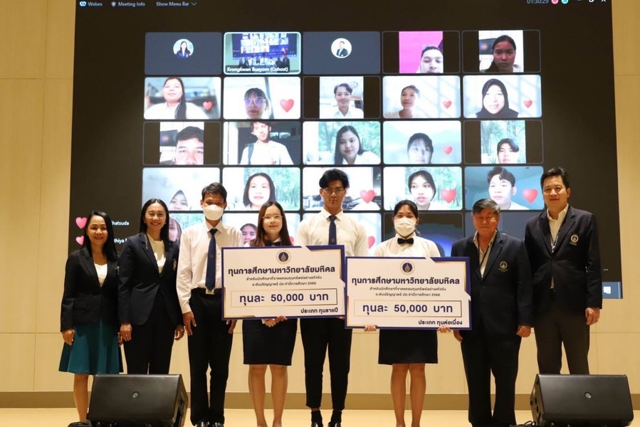 พิธีปฐมนิเทศนักศึกษารับทุน มหาวิทยาลัยมหิดล