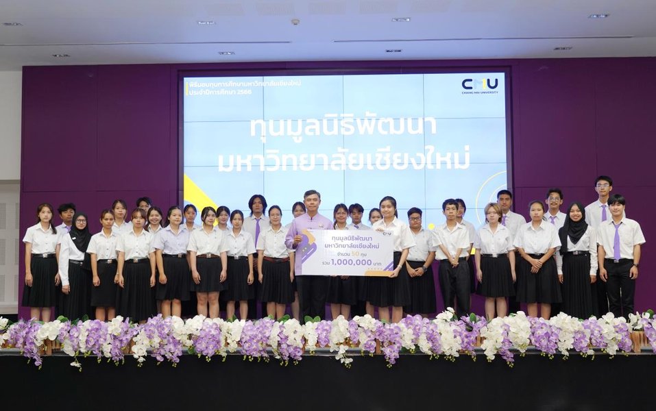 future-student-development-funds-thailand-7wp8sqc1