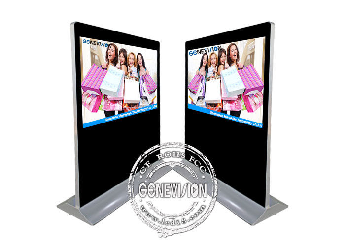 landscape with digital screens