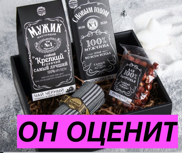 Набор прикольных стопок