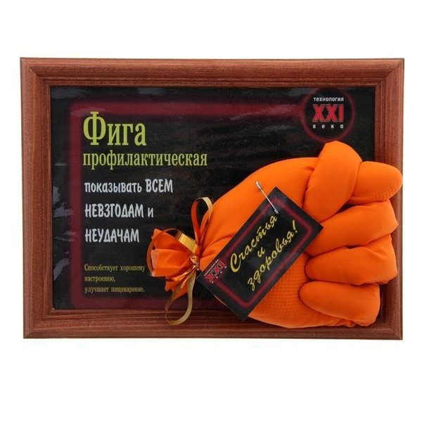 Очки виртуальной реальности