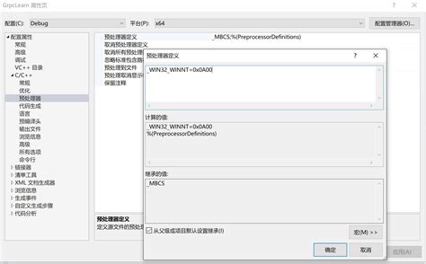 gRPC笔记2：C++创建HelloWorld项目 - 灰信网（软件开发博客聚合）