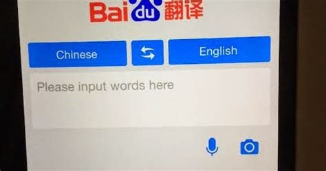 A Review Of The Baidu Translation App With Image Recognition ...