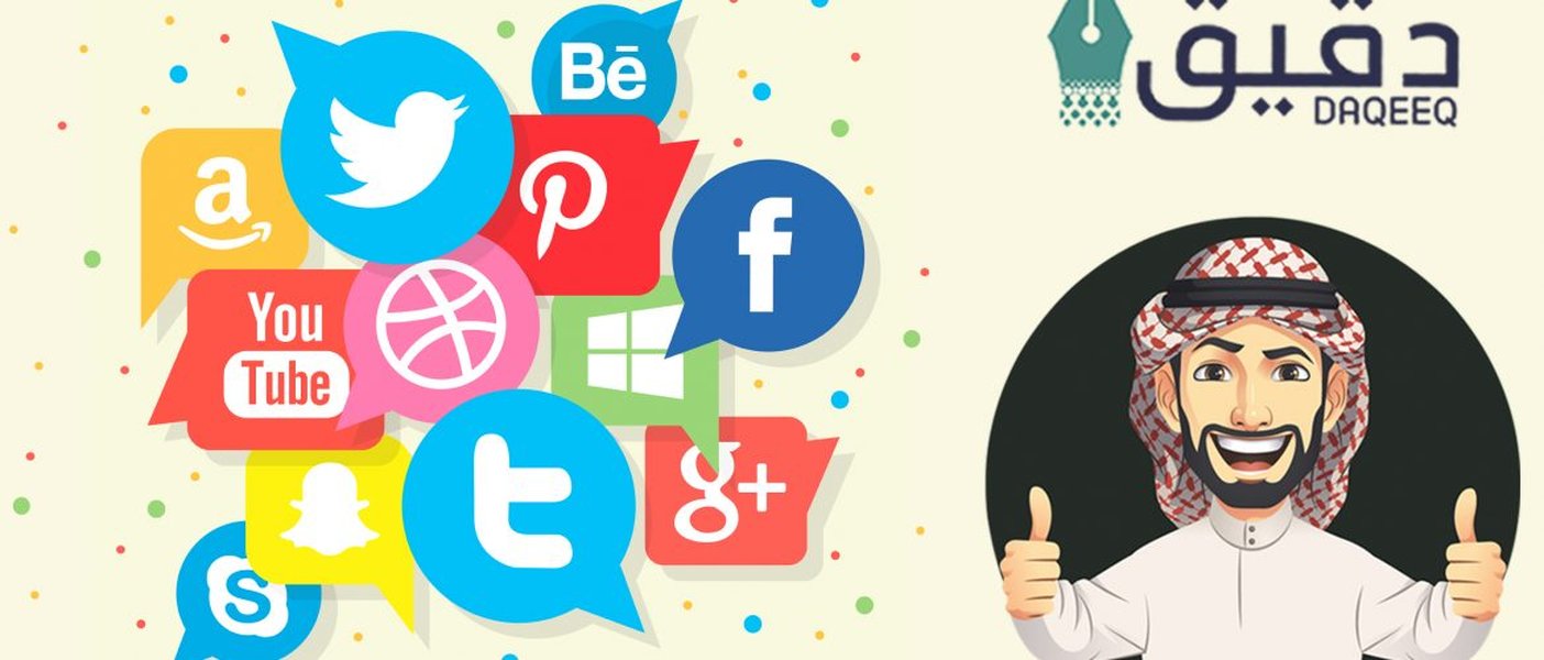 Social media icons with Arabic text