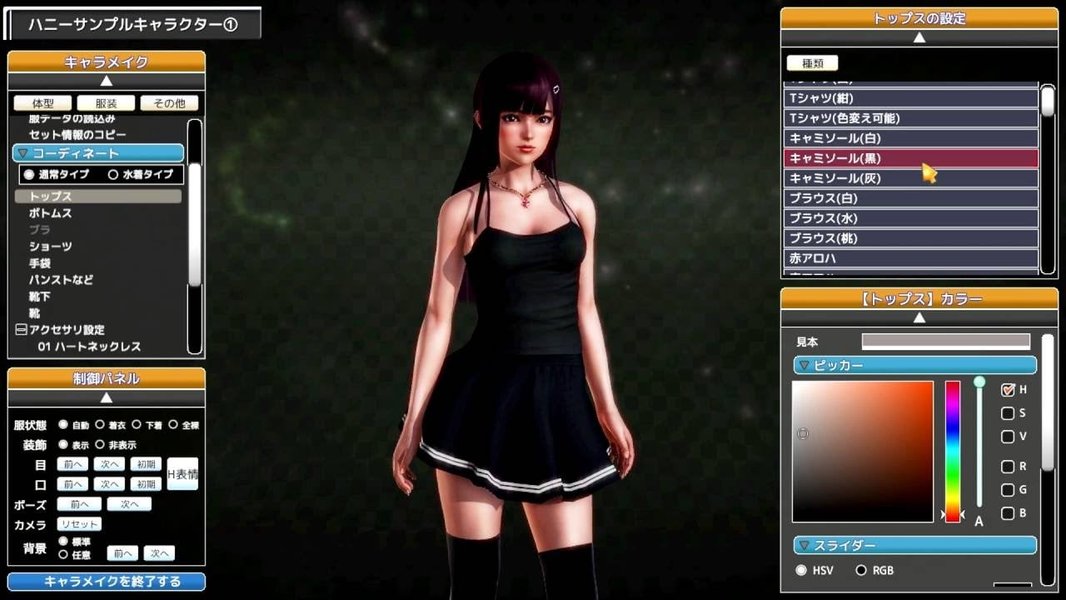 honey-select-video-insights-87oje2j2