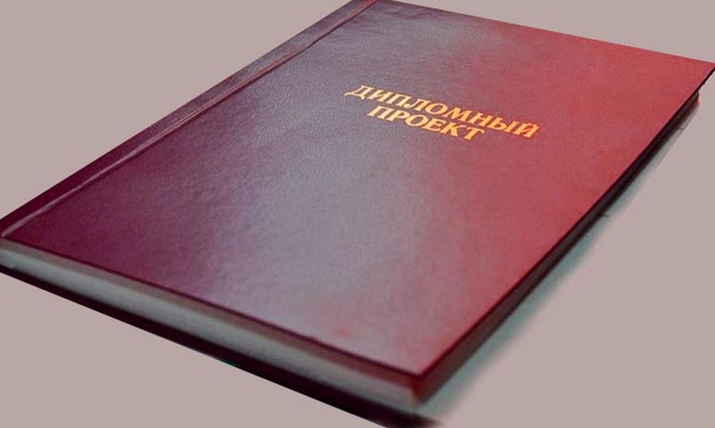 how-to-write-thesis-xr2m6158