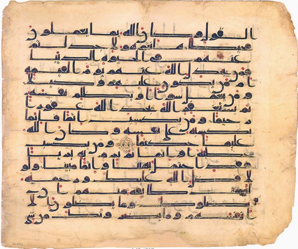 historical battle scene, ancient manuscripts, traditional Islamic calligraphy