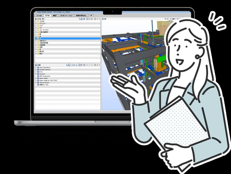 SOLIBRI BIMモデル自動検図システムのインターフェース