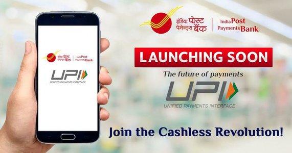India post office digital banking service