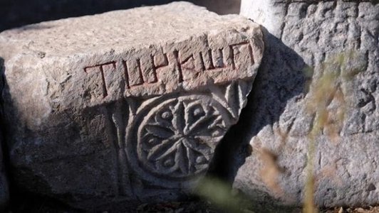 name origin ancient inscriptions