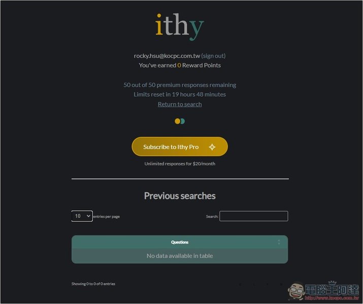ithy-traditional-chinese-support-7rdjvw2y