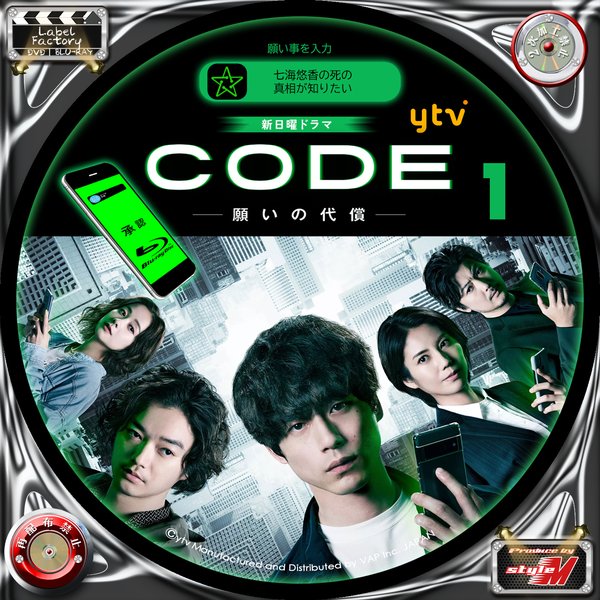 jav-identification-codes-structure-ler3d430