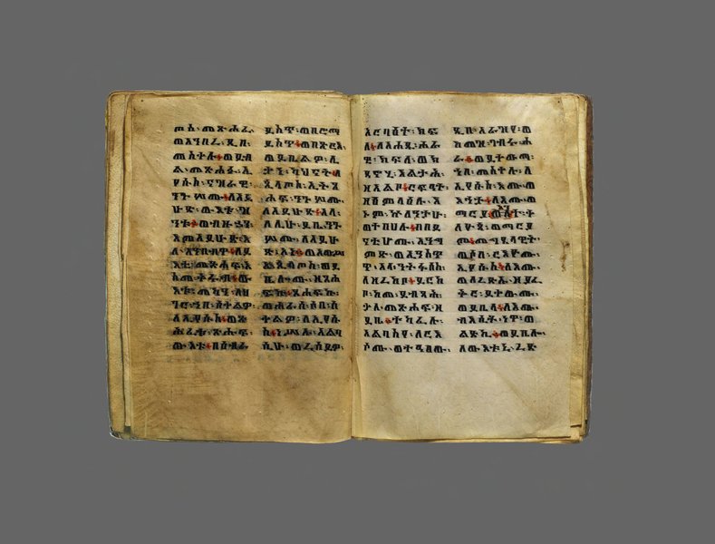 Page from an Ethiopian Gospel of John manuscript
