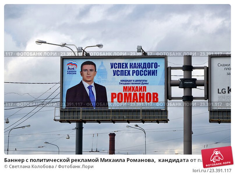kazakh-election-platform-image-advertising-pwp7jis7