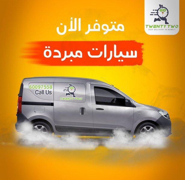 kuwait-delivery-startup-marketing-plan-9npgpfmy