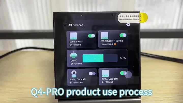 android lamp control panel device