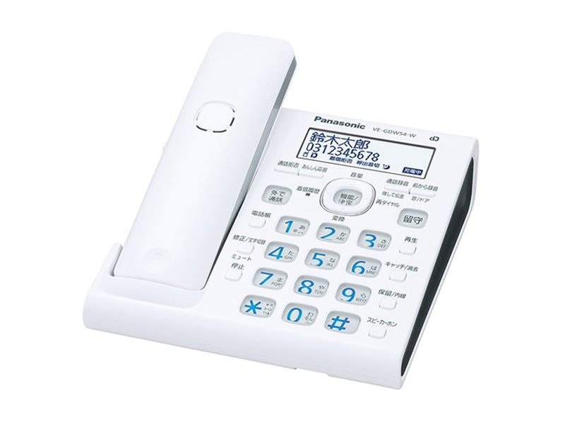 landline-to-mobile-forwarding-guide-be1r1015