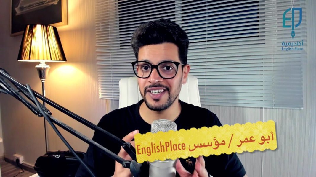لوحة مكتوب عليها English Place