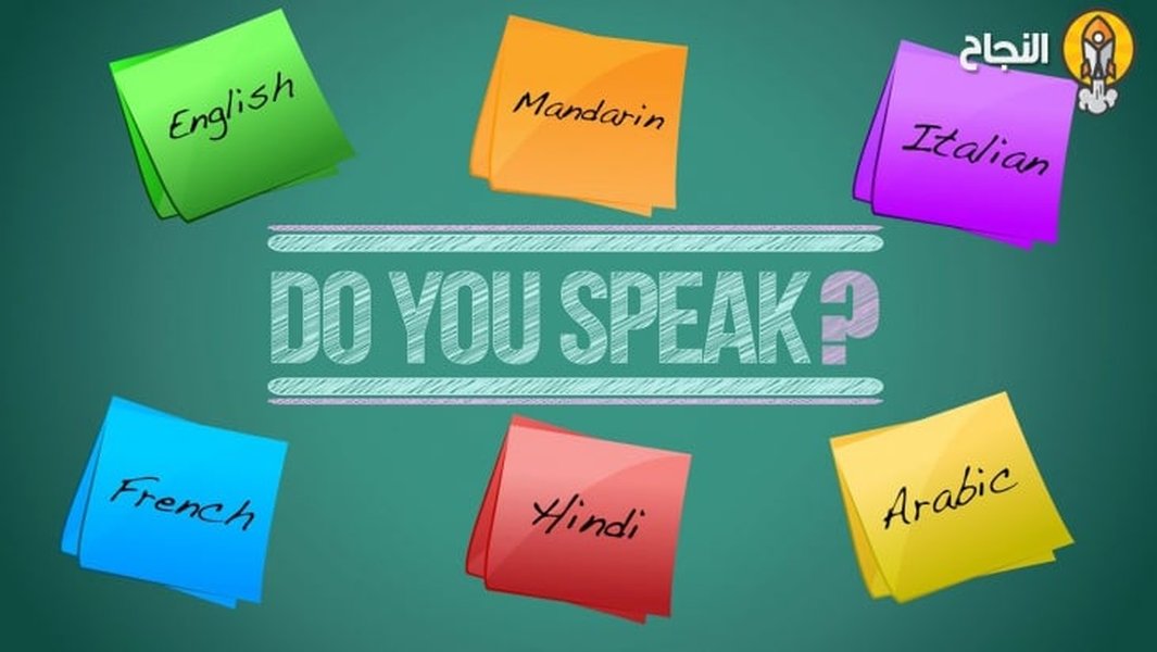 أشخاص من ثقافات مختلفة يتواصلون