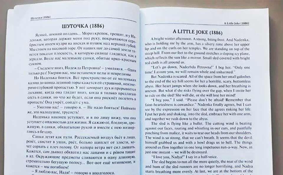 russian language books and study materials