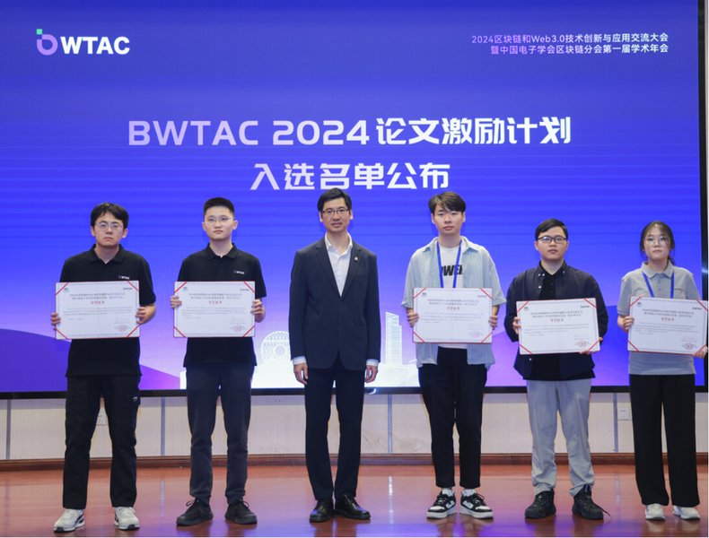 Web3会议场景