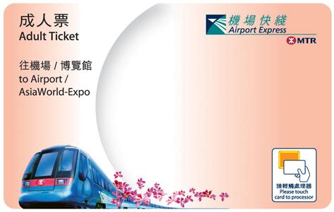 MTR > Tickets and Fares