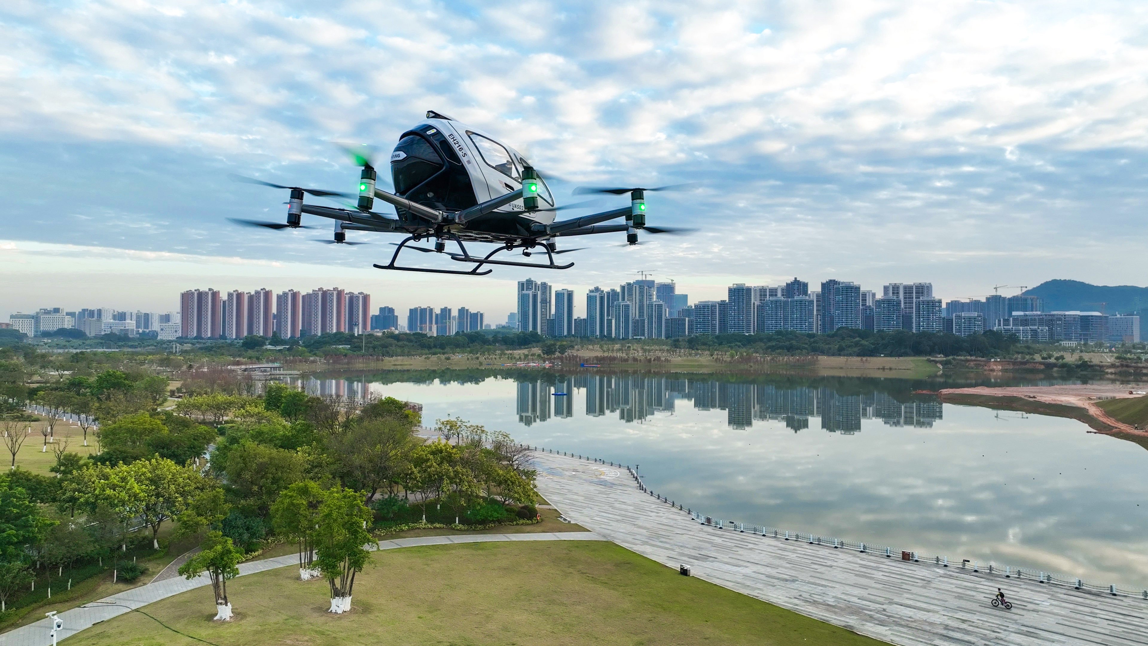 low altitude economic urban drone
