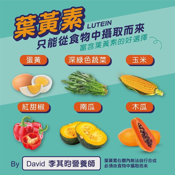 長時間使用電腦的上班族示意圖