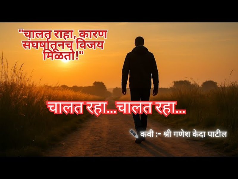 mandar-final-direction-marathi-zsjvjkx1