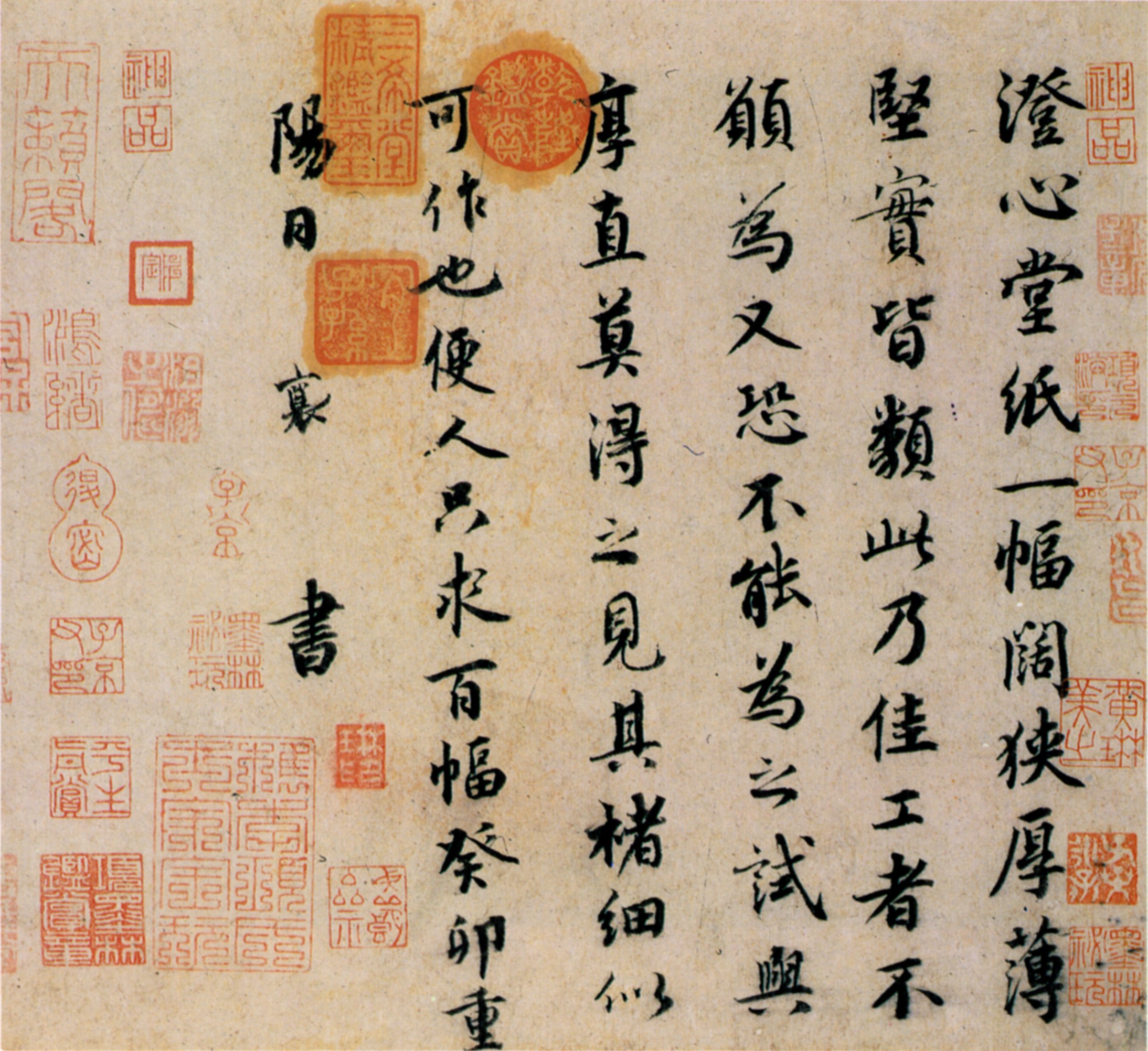 traditional chinese calligraphy tools and architecture