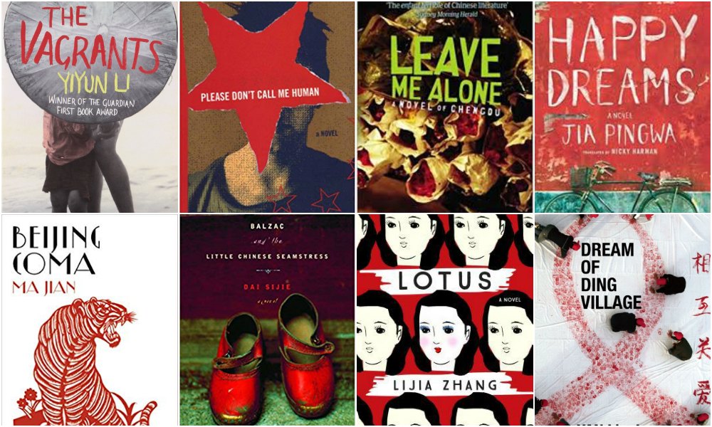 chinese literature books