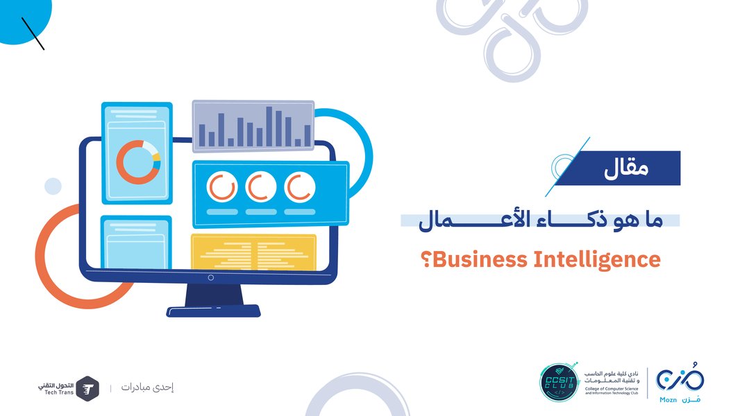 measuring-bi-marketing-personalization-927seybm