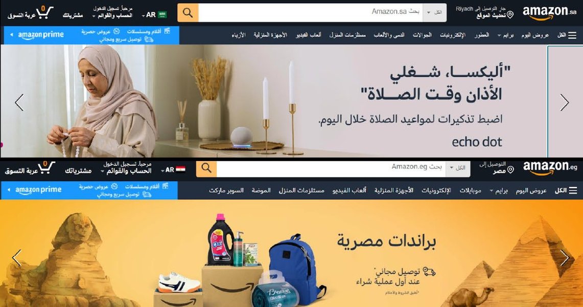 middle-east-ecommerce-guide-dfxjq2ko