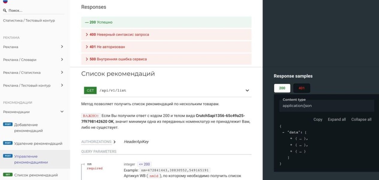 nodejs-wildberries-profitability-calculator-9bu7a6rr
