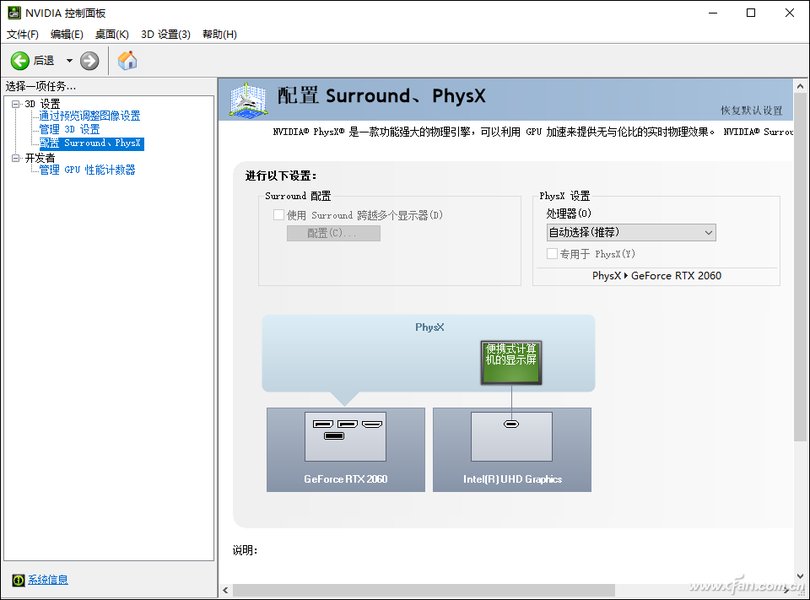 nvidia-graphics-settings-optimization-cn7w4hq1