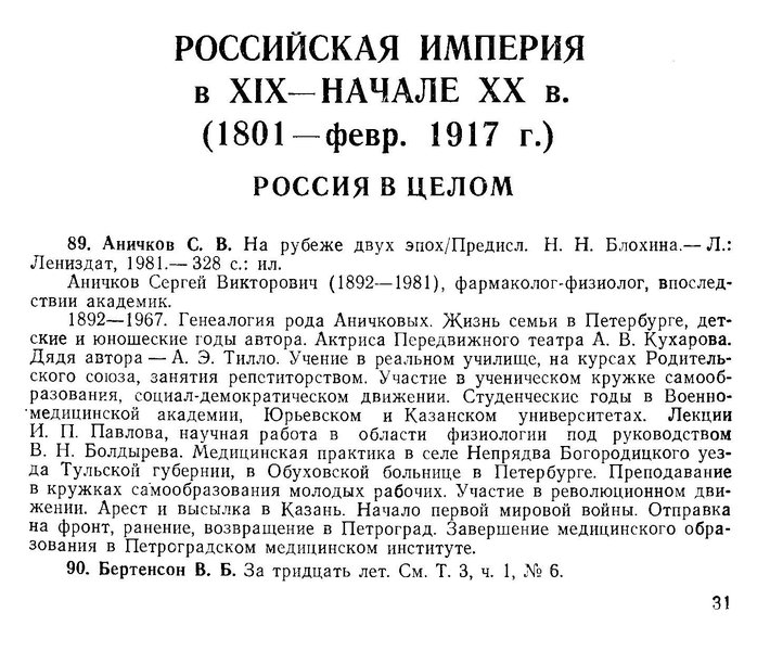 ocr-text-recognition-from-photos-rk7s0do5