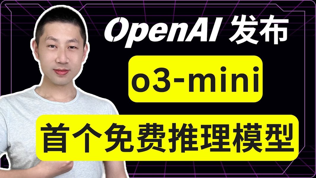 openai-o3-mini-free-api-key-4puic09q