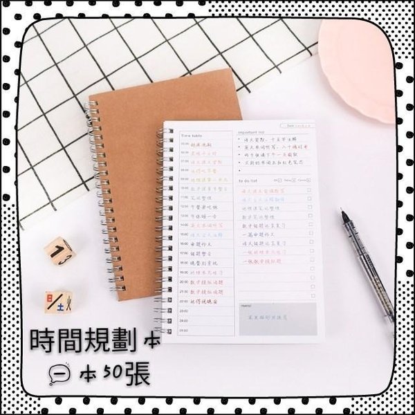 overcome-procrastination-methods-strategies-ua7u48tb
