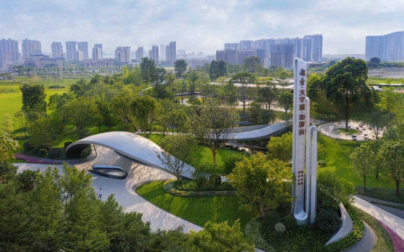 innovative urban landscape with universities and infrastructure