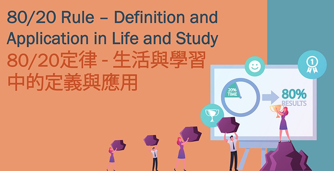 pareto-principle-origin-explained-jun4zru7