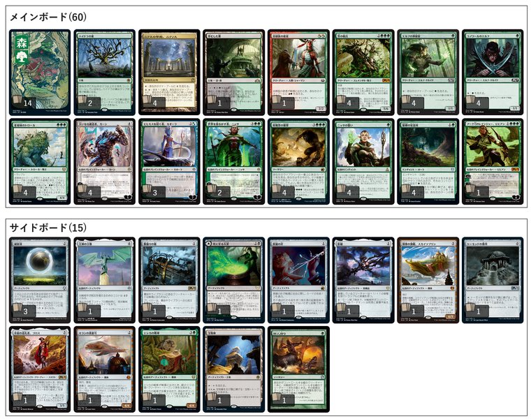 pioneer-mono-green-devotion-icgn44sr