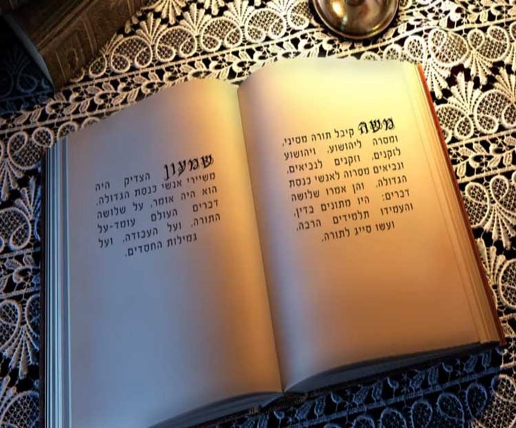 pirkei-avot-speech-guide-1lim8ylz
