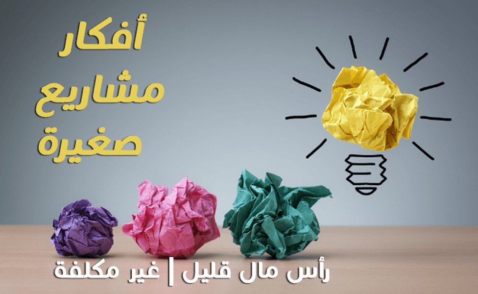 profitable-small-businesses-2026-24m1n9ka
