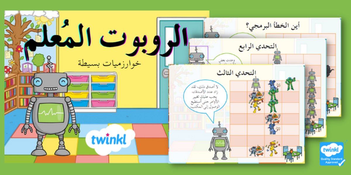 programming-physics-secondary-students-n0tio9l1