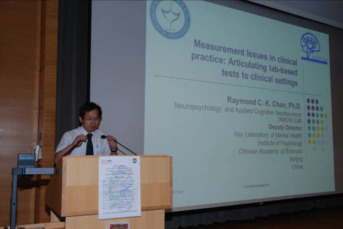 psychiatry research conference, academic lab setting