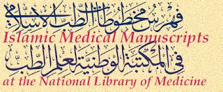 islamic medical care