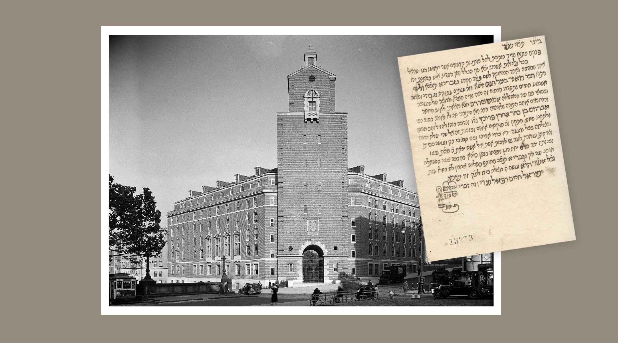 vintage jewish manuscript and yeshiva building