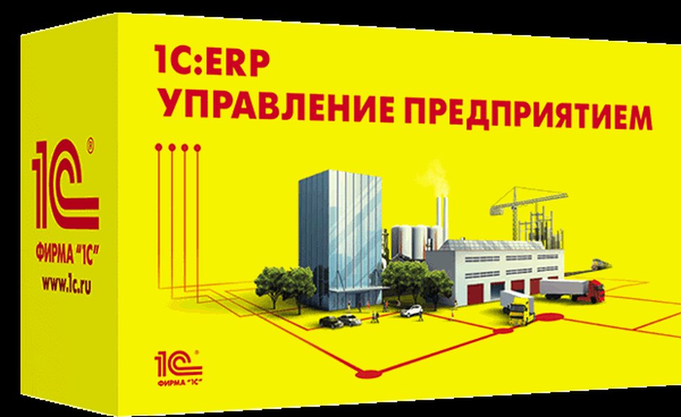 razvitie-programmista-1c-erp-ydkpugcl
