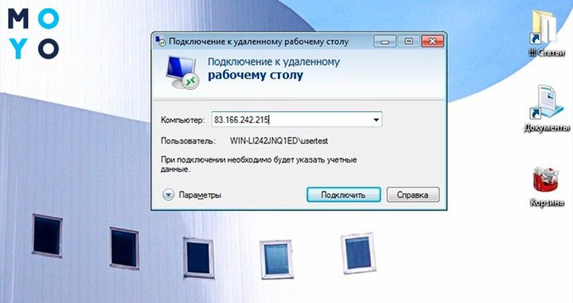 remote-connection-authentication-error-fix-j93s5hs8